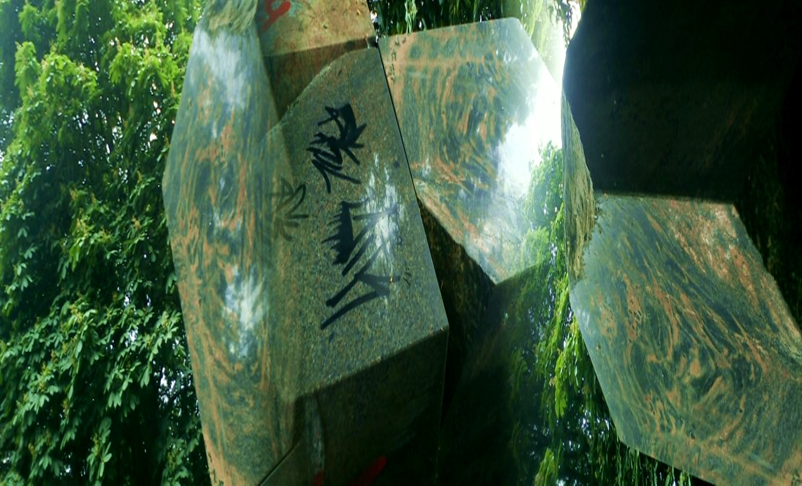 Kubi