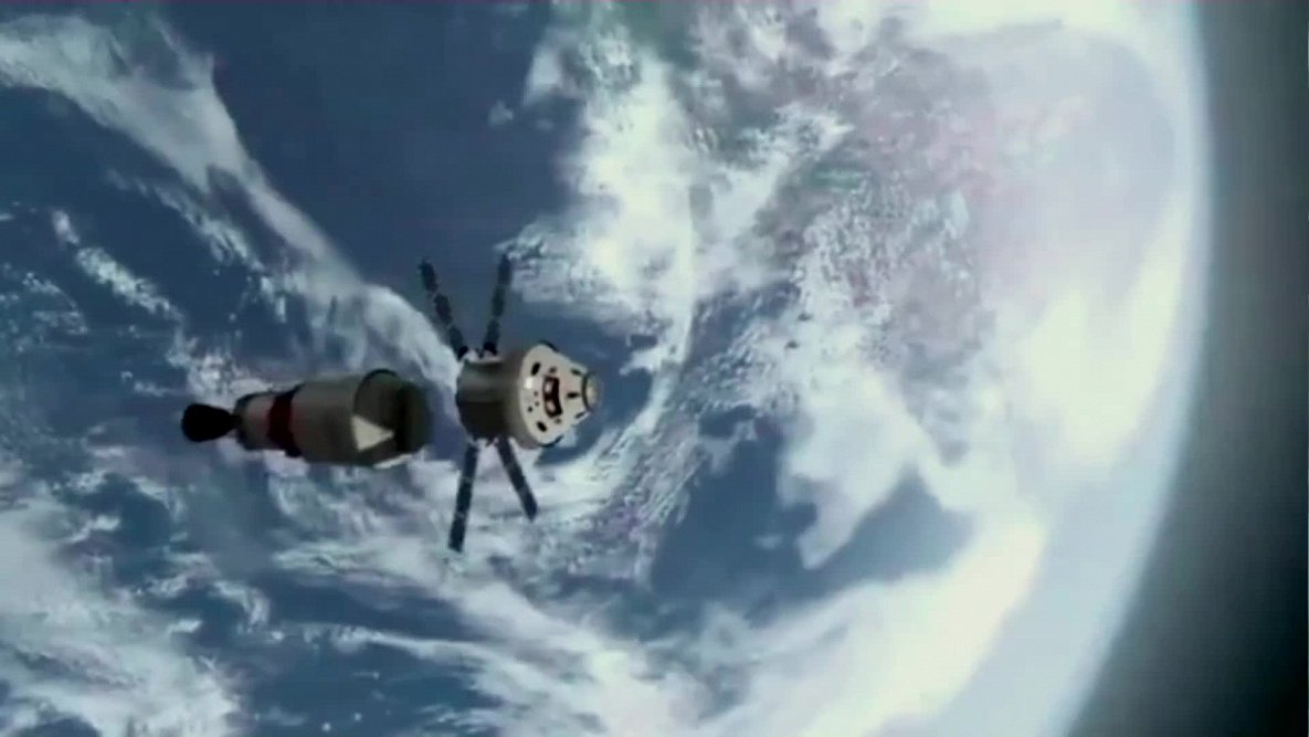 Orbit